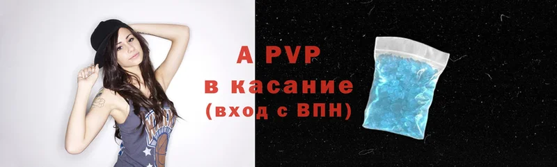 Alpha PVP VHQ  Карпинск 