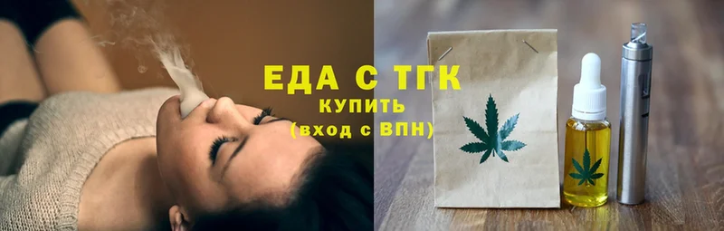 Canna-Cookies конопля  Карпинск 