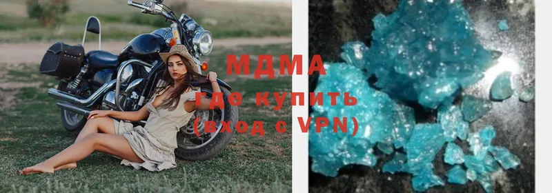 МДМА crystal  Карпинск 