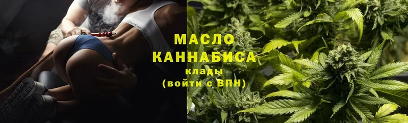 ТГК вейп  Карпинск 